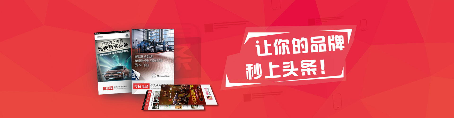惠州微博信息流
