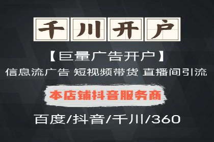 SEM托管优化案例：精准定位提升点击率