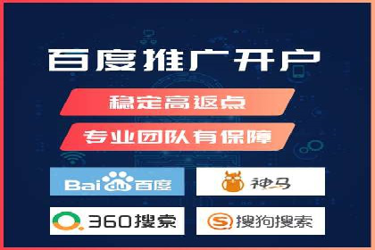 百度竞价推广实战：如何打造爆款广告